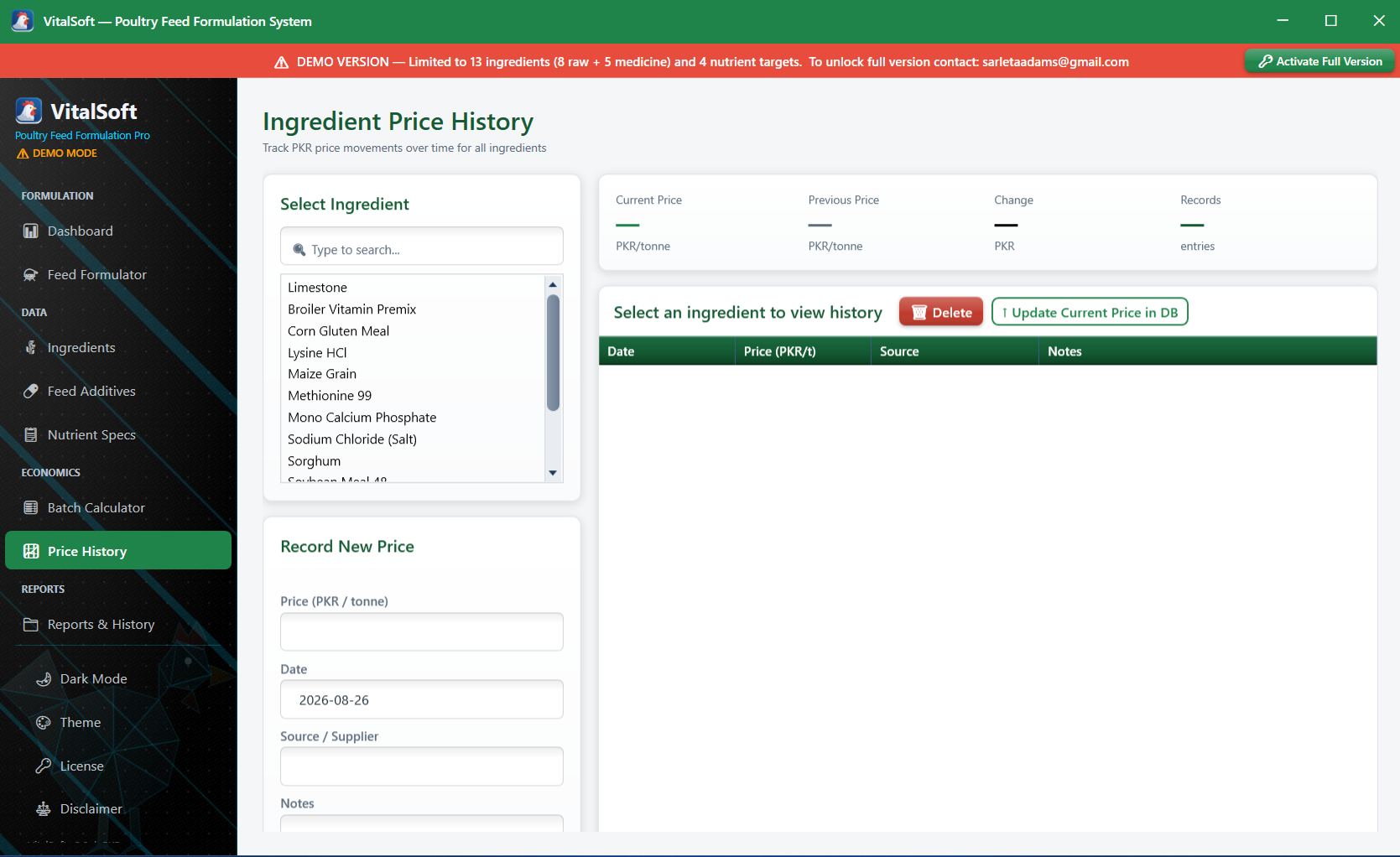 VitalSoft ingredient price history screen
